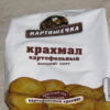 Наношу это под глаза, и утром не нахожу морщин
